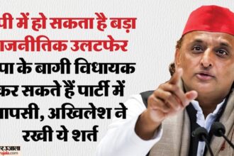 यूपी: - यूपी: विधानसभा चुनाव से पहले यूपी में हो सकता है बड़ा राजनीतिक बदलाव, राज्यसभा चुनावों में होगा उलटफेर?