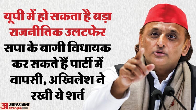 यूपी: - यूपी: विधानसभा चुनाव से पहले यूपी में हो सकता है बड़ा राजनीतिक बदलाव, राज्यसभा चुनावों में होगा उलटफेर?