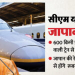 यूपी: - यूपी: आज सिंगापुर और जापान की यात्रा के लिए रवाना होंगे सीएम योगी, इन कंपनियों से करेंगे मुलाकात