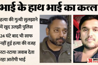 UP: साले - UP: साले संग मिल किया बड़े भाई का कत्ल, सामने आया ये कारण; तारिक हत्याकांड में इन सवालों के अभी तक न मिली जवाब