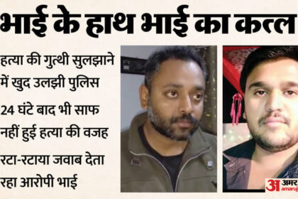 UP: साले - UP: साले संग मिल किया बड़े भाई का कत्ल, सामने आया ये कारण; तारिक हत्याकांड में इन सवालों के अभी तक न मिली जवाब