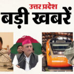 UP Big - UP Big News: मेरठ को दो ऐतिहासिक सौगात, शंकराचार्य पर एफआईआर, मायावती ने 'बिकाऊ नेताओं' पर दिया बयान