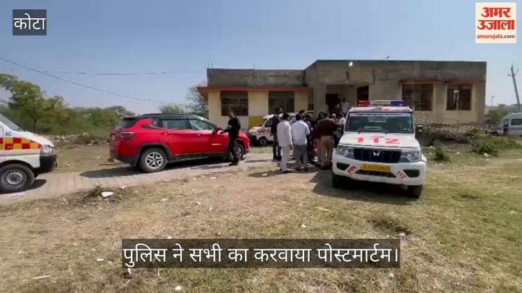 Kota - Kota Car Accident: बिन बताए उज्जैन गए थे चार दोस्त, 140KM प्रति घंटा थी गाड़ी की रफ्तार; हादसे की वजह आई सामने