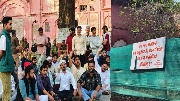 Lucnow - Lucnow University: लविवि में लाल बारादरी मामले पर दिनभर हंगामा, छात्र संगठनों के बीच टकराव