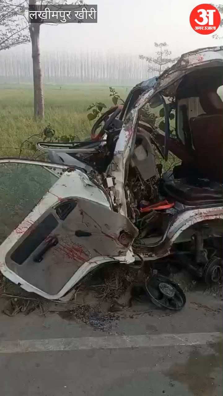 Video: - Video: लखीमपुर खीरी में ट्रक और वैन की टक्कर से एक छात्र की मौत, कई घायल