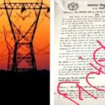 Lucknow: - Lucknow: सात बिजली इंजीनियरों का निलंबन और 24 कर्मचारियों का लखनऊ से तबादला