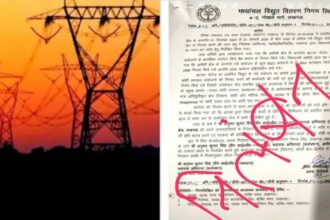 Lucknow: - Lucknow: सात बिजली इंजीनियरों का निलंबन और 24 कर्मचारियों का लखनऊ से तबादला