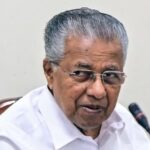 Kerala: - Kerala: केरल में अब धर्म के नाम पर नहीं रखे जाएंगे नई सरकारी संस्थाओं के नाम, विजयन सरकार का बड़ा फैसला