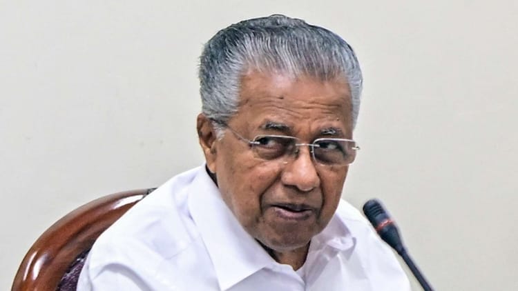 Kerala: - Kerala: केरल में अब धर्म के नाम पर नहीं रखे जाएंगे नई सरकारी संस्थाओं के नाम, विजयन सरकार का बड़ा फैसला