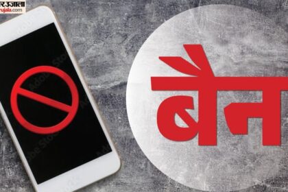 OTT Platforms: - OTT Platforms: अश्लील कंटेंट के खिलाफ केंद्र का बड़ा एक्शन, पांच ओटीटी प्लेटफॉर्म को ब्लॉक करने का आदेश जारी