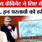 Modi - Modi Cabinet Meeting : केंद्रीय कैबिनेट की बैठक में 5 बड़े फैसले, किसानों के लिए सरकार ने खोला खजाना!