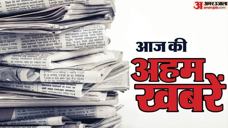 Updates: - Updates: प्रसवोत्तर तनाव के शक में महिला ने की 2 माह के बेटे की हत्या; पार्किंग विवाद में सरकारी अफसर की हत्या