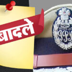 UP: पुलिस - UP: पुलिस विभाग में होली बाद बड़े फेरबदल के आसार, इस माह तीन डीजी होंगे सेवानिवृत्त