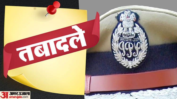 UP: पुलिस - UP: पुलिस विभाग में होली बाद बड़े फेरबदल के आसार, इस माह तीन डीजी होंगे सेवानिवृत्त