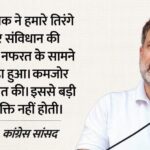 Rahul - Rahul Gandhi: राहुल गांधी ने मोहम्मद दीपक को बताया सच्चा देशभक्त, कहा- नफरत के खिलाफ खड़े होकर पेश की नई मिसाल