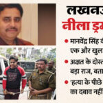 UP: डॉक्टर - UP: डॉक्टर नहीं बनना चाहता था अक्षत, नीले ड्रम वाले कातिल बेटे का ये बिजनेस करने का था प्लान, पिता थे नाखुश