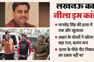 UP: डॉक्टर - UP: डॉक्टर नहीं बनना चाहता था अक्षत, नीले ड्रम वाले कातिल बेटे का ये बिजनेस करने का था प्लान, पिता थे नाखुश