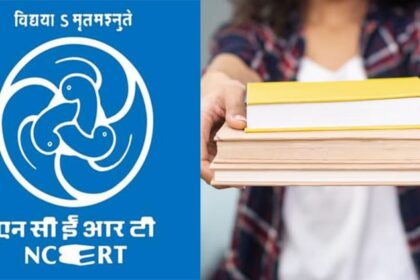NCERT - NCERT Book Row: 'न्यायपालिका में भ्रष्टाचार' वाले हिस्सा पर विवाद, शिक्षा मंत्रालय ने सर्कुलेशन रोका