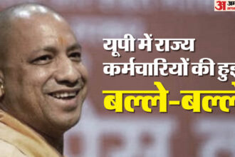 यूपी: - यूपी: योगी सरकार ने दिया कर्मचारियों को होली का तोहफा, फरवरी का वेतन फरवरी में ही जारी करने के आदेश