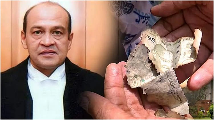 Cash - Cash Row: नए सिरे से होगी जस्टिस यशवंत वर्मा के खिलाफ आरोपों की जांच, लोकसभा स्पीकर ने समिति का किया पुनर्गठन