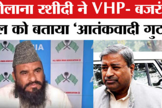 Maulana - Maulana Sajid Rashidi Controversy: मौलाना रशीदी ने हिन्दू संगठनों को बताया आतंकवादी गुट, मचा बवाल!