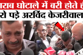Delhi - Delhi Liquor Policy Scam Case: कोर्ट से बरी होते ही रो पड़े अरविंद केजरीवाल