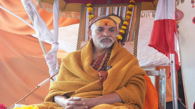 Swami - Swami Avimukteshwaranand News : शंकराचार्य अविमुक्तेश्वरानंद को मिलेगी बेल या जाएंगे जेल, आज होगा फैसला