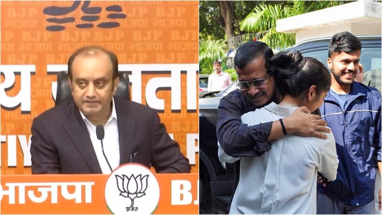 Delhi - Delhi Liquor Case: 'कानूनी प्रक्रिया अभी खत्म नहीं हुई', केजरीवाल पर भाजपा का निशाना; ईमानदारी पर भी उठाए सवाल