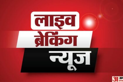 पढ़ें - पढ़ें 28 फरवरी के मुख्य और ताजा समाचार