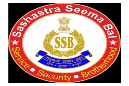 SSB: - SSB: एसएसबी के आईजी का अनूठा फरमान, उनके चेंबर में बिना अनुमति डीआईजी/कमांडेंट/अस्पताल स्टाफ की 'नो एंट्री'