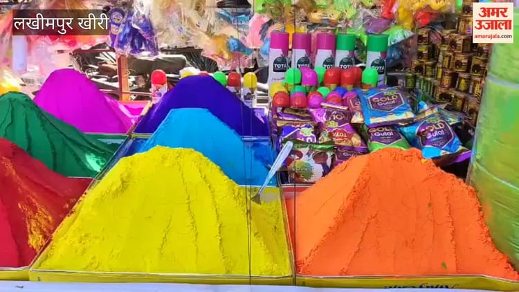 Lakhimpur - Lakhimpur Kheri: होली के रंग में रंगा बाजार, खरीदारों की उमड़ रही भीड़