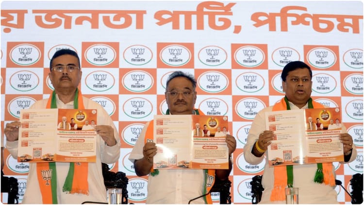 बंगाल - बंगाल में आज से BJP की 'परिवर्तन यात्रा': चुनाव को लेकर पार्टी की तैयारी; कोलकाता में पीएम मोदी करेंगे शिरकत