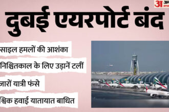 UP: ईरान - UP: ईरान संकट के चलते लखनऊ के सवा लाख लोग खाड़ी देशों में फंसे, फोन लगाकर मांग रहे हैं मदद; 17 उड़ानें निरस्त