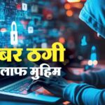 सावधान: - सावधान: शादी का यह कार्ड खाली कर देगा आपका बैंक खाता, इन बातों का रखें खास ख्याल