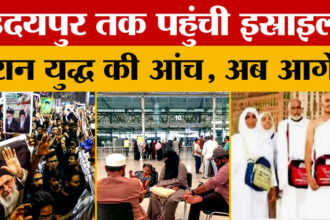 Middle - Middle East War Update: मेवाड़-वागड़ के हजारों प्रवासियों पर संकट! खाड़ी देशों में बमबारी से दहशत?