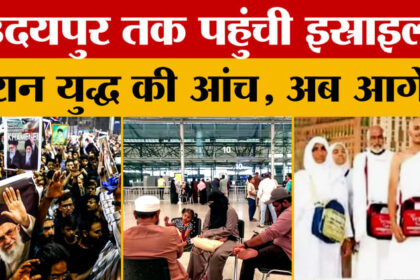 Middle - Middle East War Update: मेवाड़-वागड़ के हजारों प्रवासियों पर संकट! खाड़ी देशों में बमबारी से दहशत?