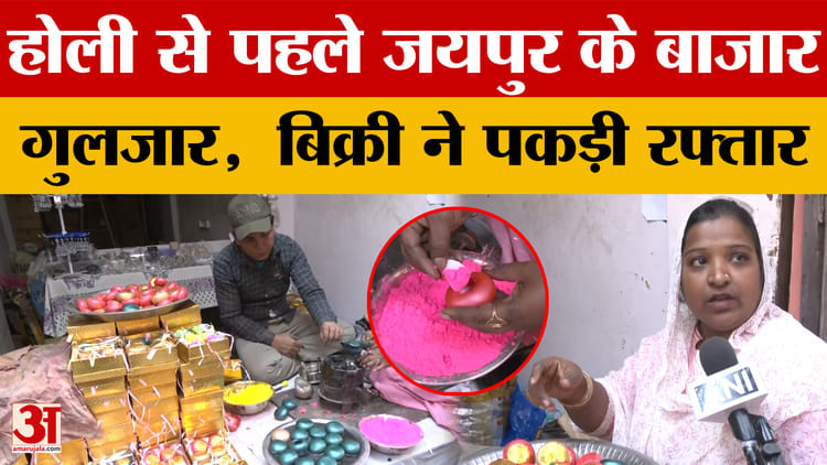 Jaipur - Jaipur Gulal Gota: क्या है जयपुर का जादुई 'गुलाल गोटा' और इसे बनाने का तरीका?