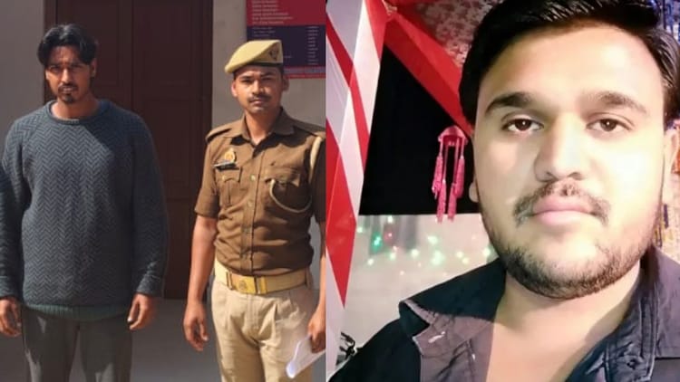 UP: मारा - UP: मारा और दफना दिया, 13 दिन पहले पत्नी और साले संग लिखी भाई के कत्ल की पटकथा, तारिक हत्याकांड में नया खुलासा