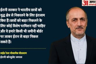 Iran - Iran Crisis: 'ईरान में फंसे भारतीय छात्रों की वापसी के लिए नहीं चाहिए विशेष अनुमति', ईरानी कॉन्सुलेट जनरल