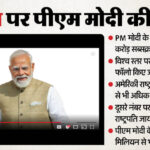 यूट्यूब - यूट्यूब पर बजा पीएम मोदी का डंका: छुआ 30 मिलियन सब्सक्राइबर का आंकड़ा, ट्रंप से सात गुना ज्यादा फोलोअर्स