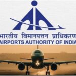 पश्चिम - पश्चिम एशिया संकट: देशभर के हवाई अड्डों पर ईंधन भंडार को लेकर सतर्कता, क्या AAI ने मांगी जानकारी? जानें सबकुछ