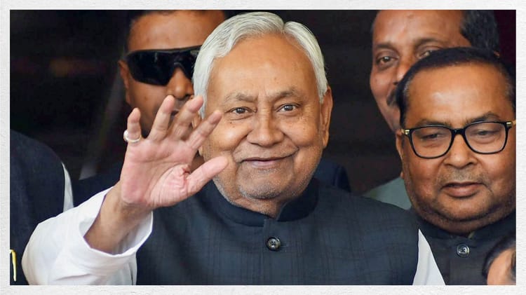 Nitish - Nitish Kumar Rajya Sabha Candidate: नीतीश कुमार राज्यसभा जा सकते हैं? बिहार के CM को लेकर अटकलें तेज