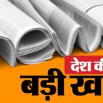 News - News Updates: तेलंगाना के सीएम ने अमित शाह से की मुलाकात; मणिपुर सरकार में बांटे गए मंत्रियों को विभाग