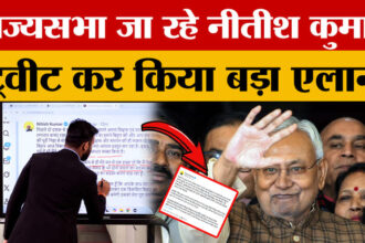 Nitish - Nitish Kumar का 'महा-त्याग'? अब Bihar का नया CM कौन?