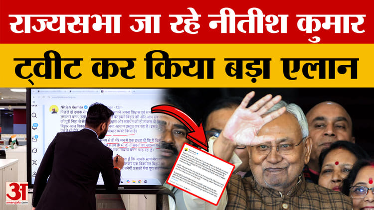 Nitish - Nitish Kumar का 'महा-त्याग'? अब Bihar का नया CM कौन?