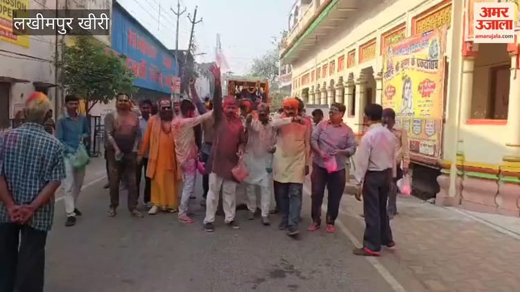 Video: - Video: लखीमपुर खीरी में धूमधाम से निकाली गई भगवान नृसिंह शोभायात्रा, बरसा अबीर-गुलाल