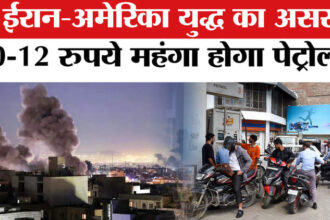 Petrol - Petrol Price In India : इंडिया में बढ़ने वाले हैं पेट्रोल के दाम?