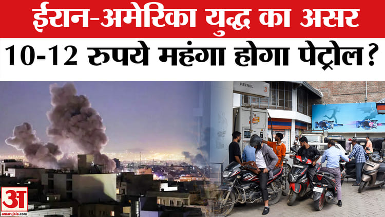 Petrol - Petrol Price In India : इंडिया में बढ़ने वाले हैं पेट्रोल के दाम?