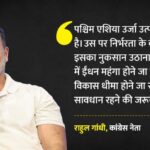 राहुल - राहुल गांधी का छात्रों से संवाद: कहा- भारत को बहुत सावधान रहना होगा; दुनिया के हालात, RSS और एआई पर क्या बोले?