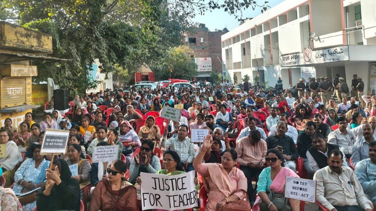 यूपी: - यूपी: टीईटी अनिवार्यता के विरोध में एकजुट हुए शिक्षक, शनिवार से अलग-अलग जिलों में निकालेंगे मशाल जुलूस